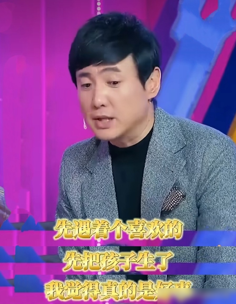 沈腾跟马丽说别被30岁绑住，先要孩子也行那年，他自己刚求完婚。就2015年11月，成都欢乐谷，当着全国观众给王琦跪了。12年长跑，转头第二年3月领证，9月泰国办婚礼。马丽那会儿正被《夏洛特烦恼》炸红，私下却为30岁还没嫁出去发愁。沈腾劝得特松弛，马丽回得特硬：我得给孩子一个完整交代。你看，劝人的人自