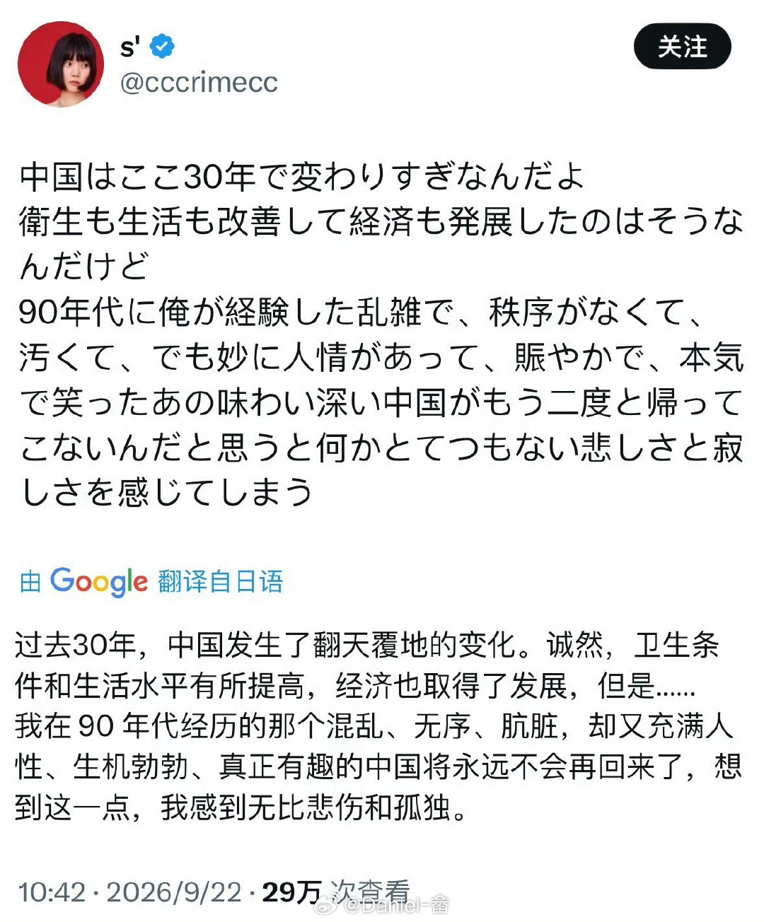 我们更怀恋广岛长崎气温六千多度的那天 ​