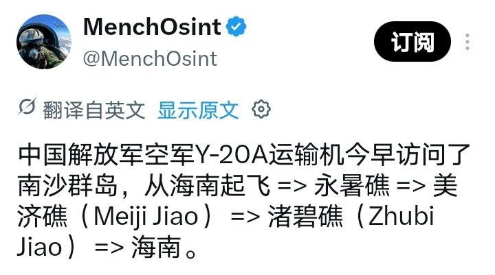 外网：今天（10月30日），一架运20从海南岛到南海岛礁飞了一个来回。 ​​​
