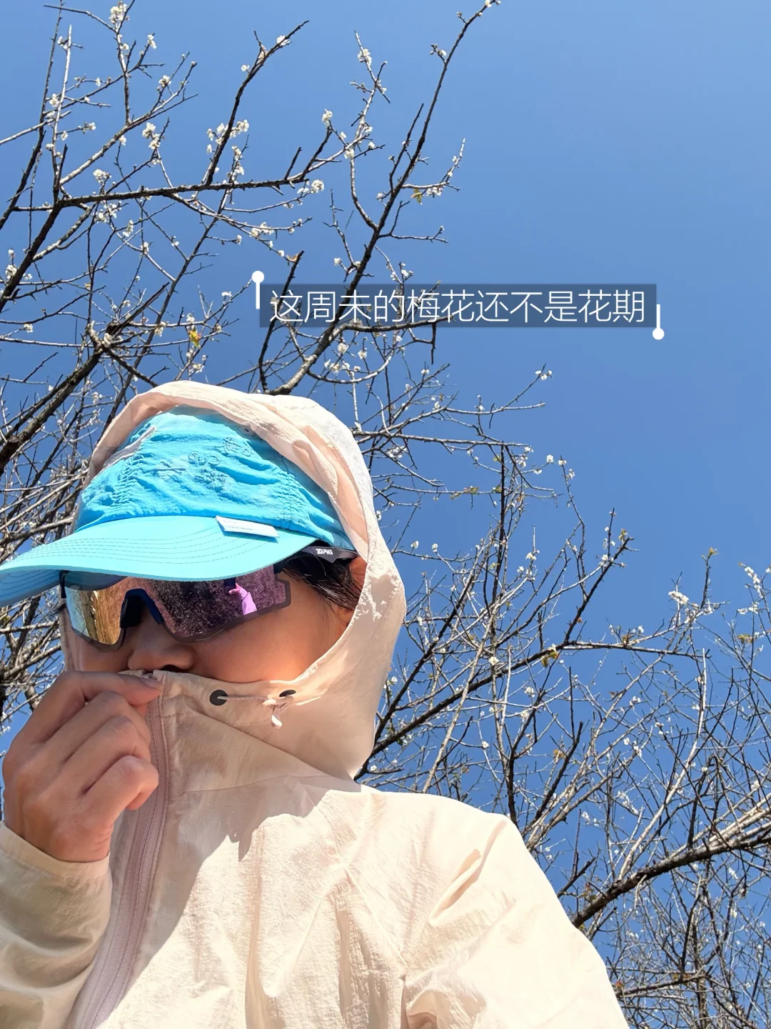 广州🥶跑步｜箩岗香雪公园的梅花今日实况