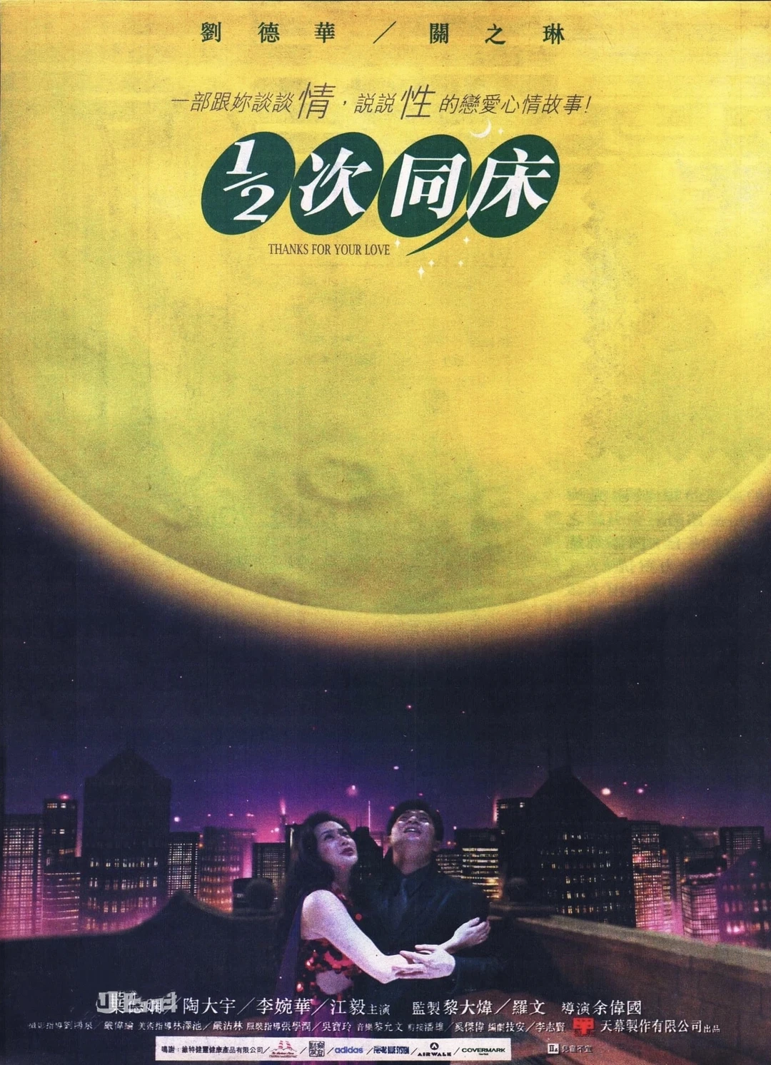 香港🇭🇰电影🎞️再回首