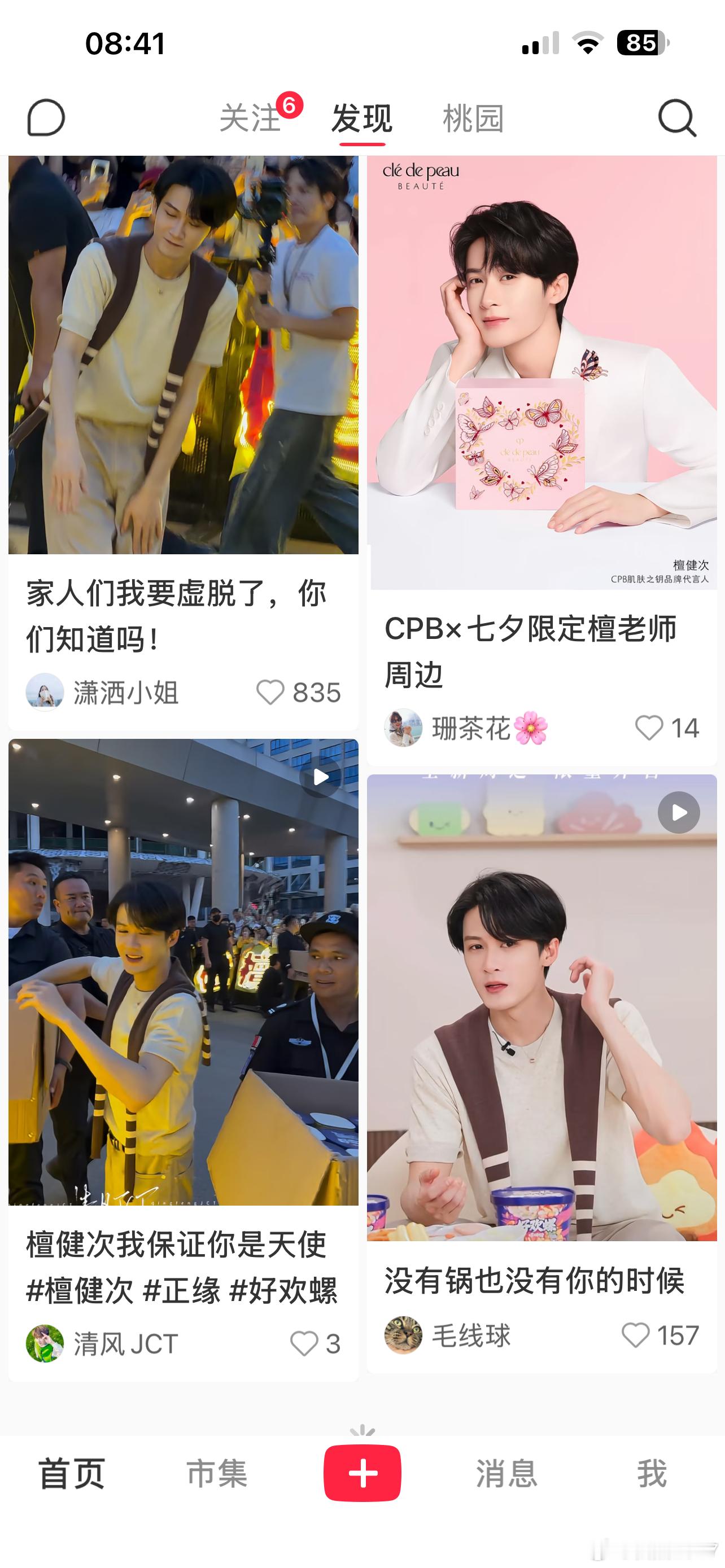 昨晚有多少hoohoo失眠啊？ 面对面看见心心念念极致美貌的人，没几个...