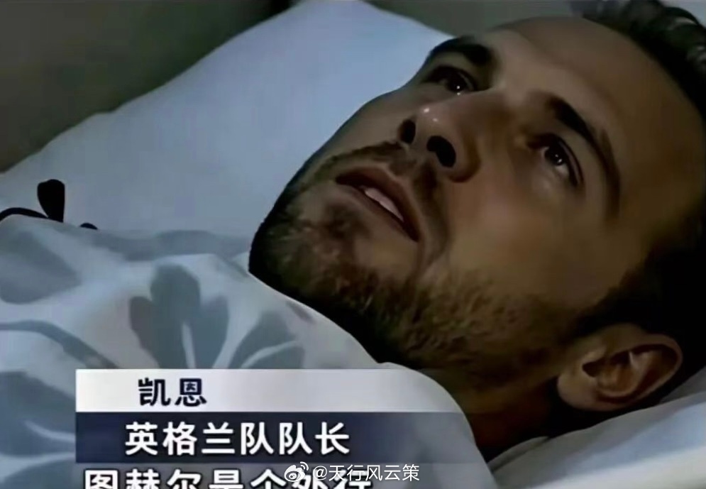 昨天又是熬夜看比赛的一天，，尼克希奇0:2凯拉特。  至此世界杯半决赛...