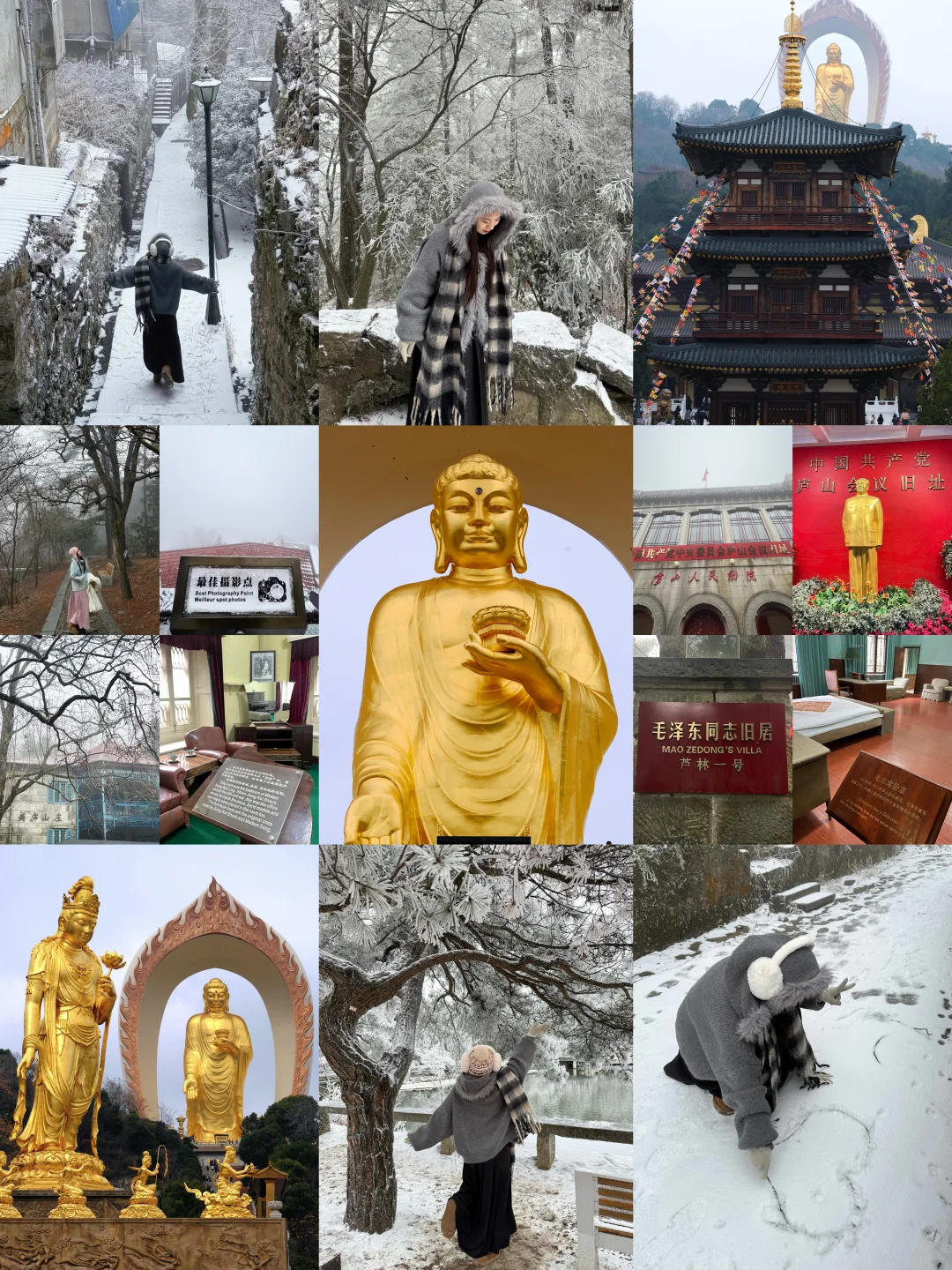 庐山冬雪三天两夜｜雾凇云海+东林大佛祈福❄️