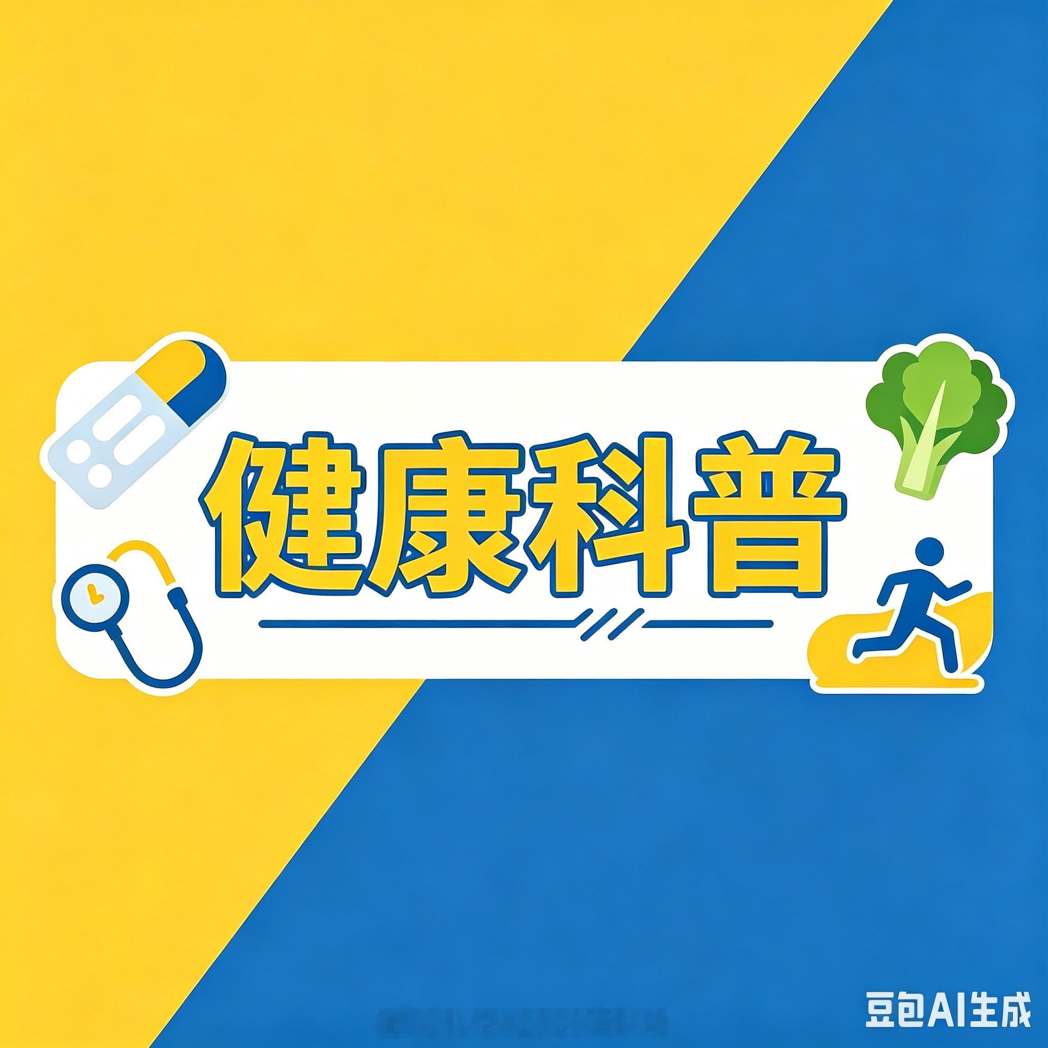 【甲状腺疾病的预防】#长期熬夜或是甲状腺癌诱因之一#
1、饮食：营养均衡
缺碘会导致甲状腺肿大，人体每天可以从饮食中摄取100至200微克的碘，其中约有1/3进入甲状腺，甲状腺腺细胞有很强的摄取碘的能力。同时硒也是人体所必需的一种微量元素，甲状腺激素的合成和发挥都必须经过硒。此外维生素A、胡萝 ​