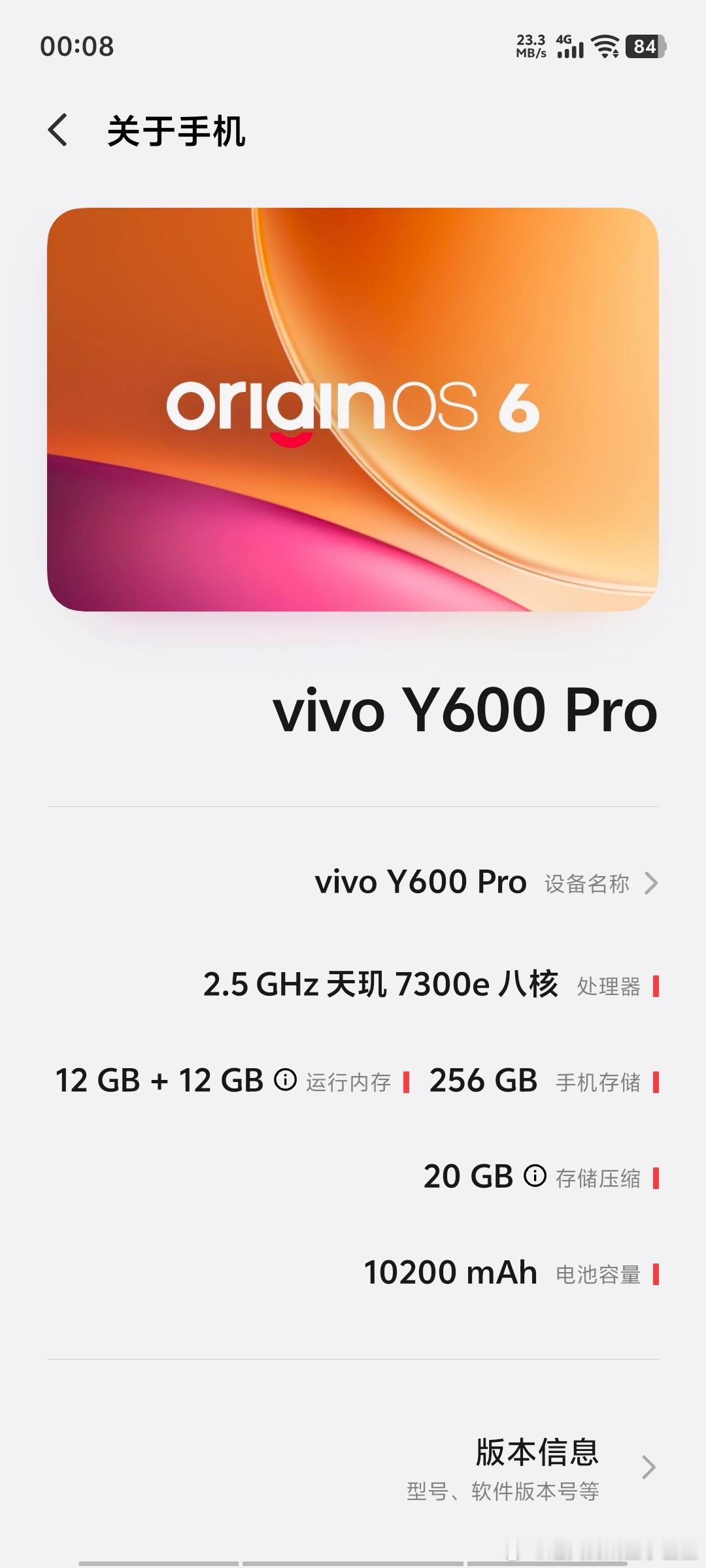 #手机系统更新# 就在昨天，刚好间隔1周左右，vivo Y600 Pro又迎来了9月份第二次更新，同时是到手后第12次。
这个更新推送继续以「新版本尝鲜」的形式抢先登场，整体更新推送并不是很大，只有217MB大小，只带来了一个修复内容。
升级过后，从上个版本16.1.14.1升级到现在最新16.1.14.3版本，而更新日志 ​