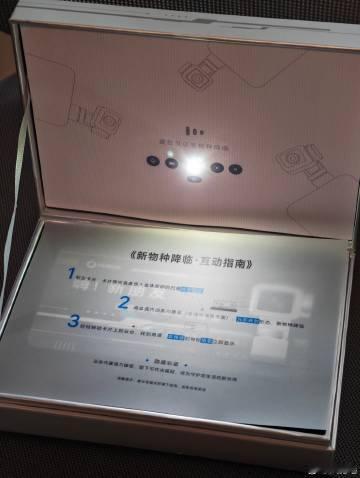荣耀RobotPhone机器人手机的发布会邀请函来啦。<br /><b...