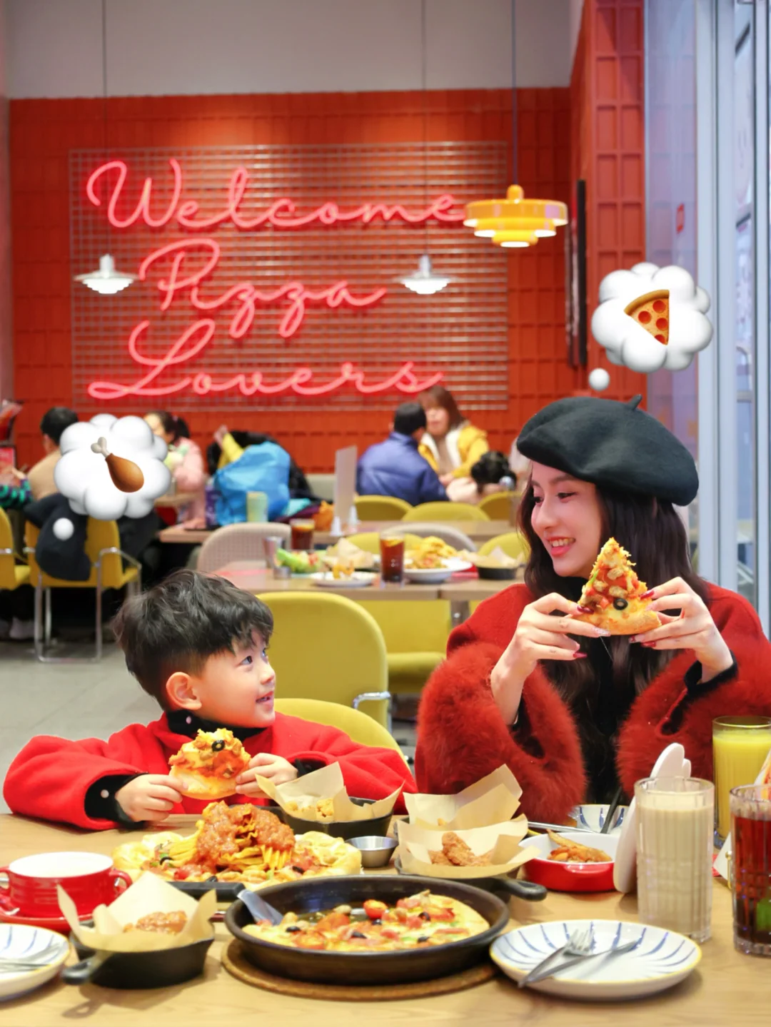 和我的小搭子，来这里开启新年第一份好运❤️