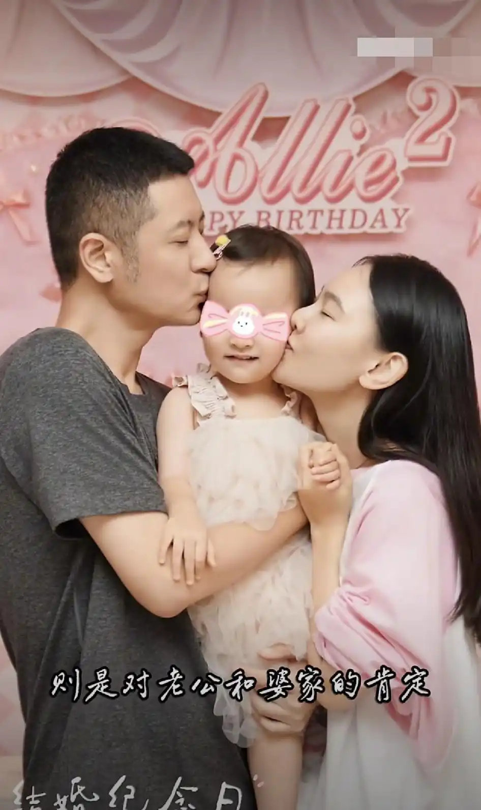 任重读信感动落泪，孙骁骁手写情书赞他顾家，称生二胎是对老公和婆家肯定？ ​