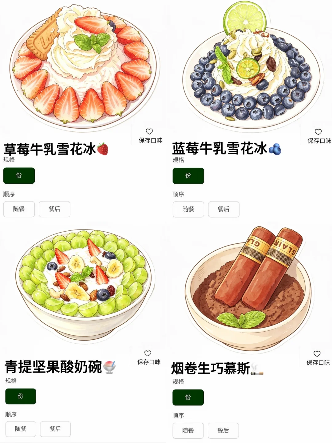 长沙终于有了……跟图片一模一样啊啊😭😭！！！
