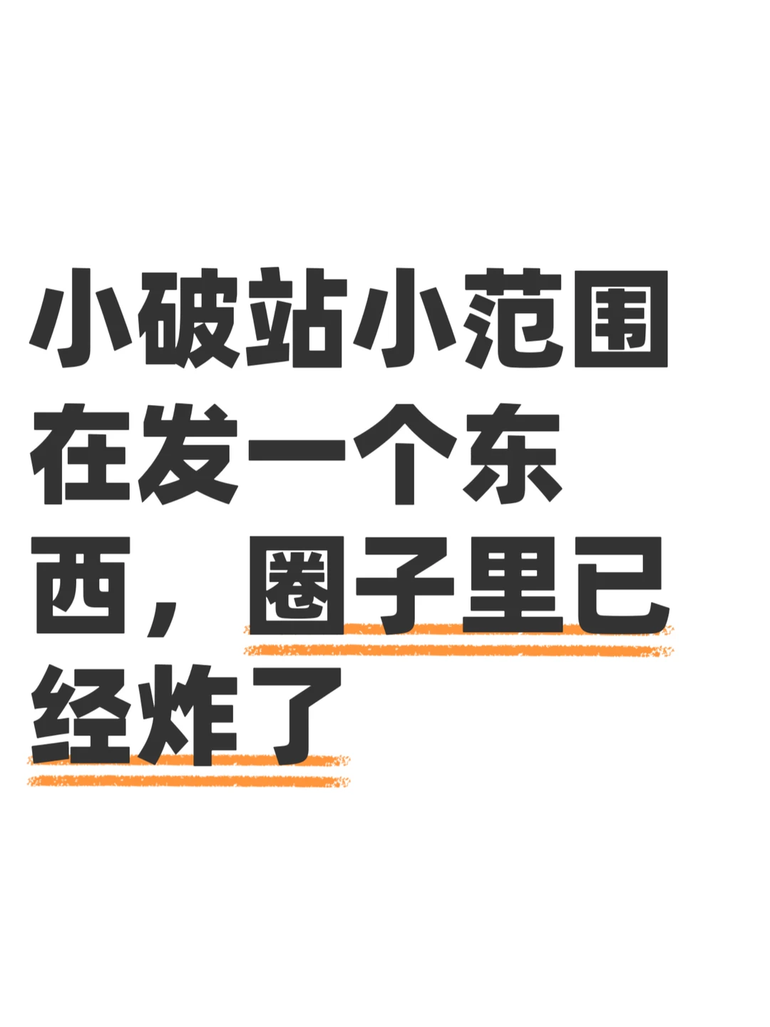 有人已经提前跑通一整套AI内容生产线了