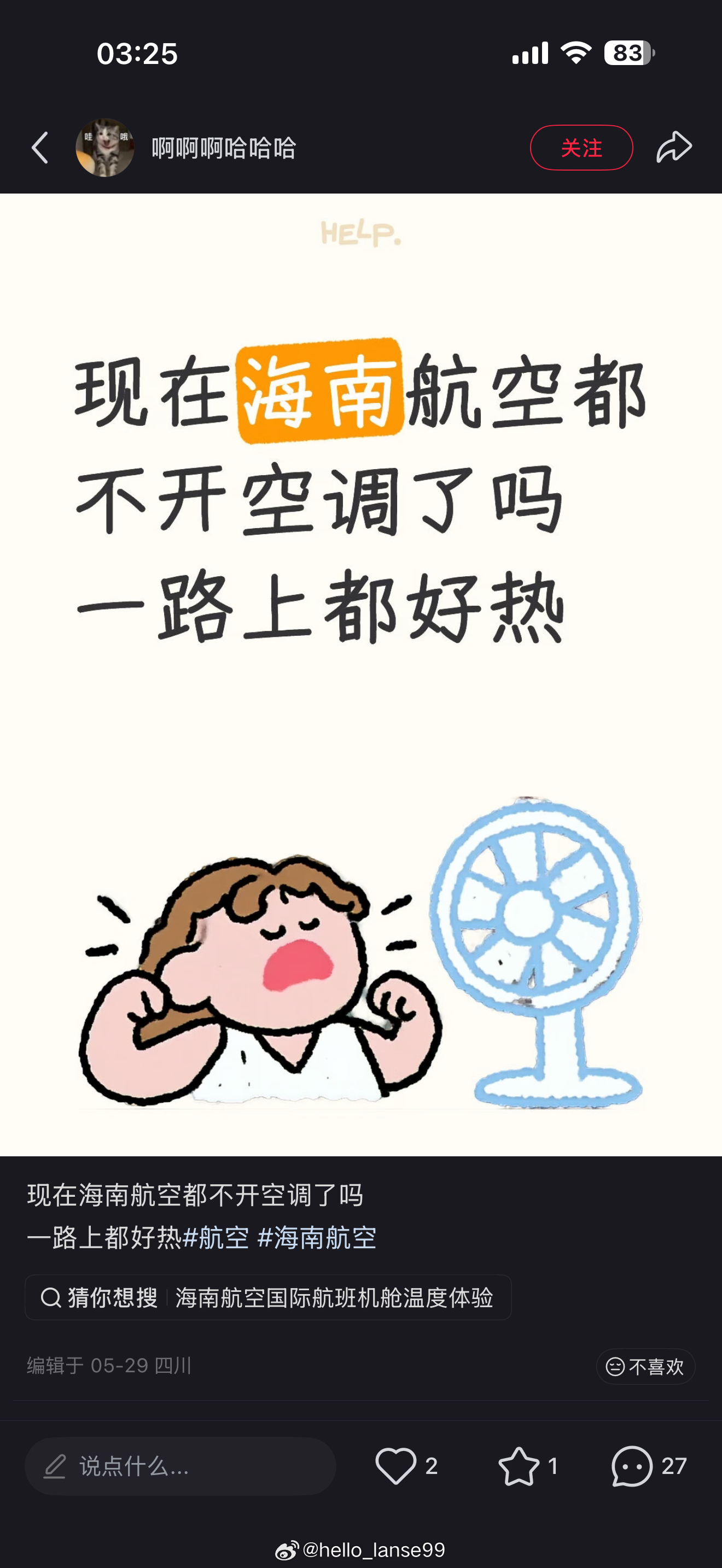 哈哈哈红薯上的东西 ​​​