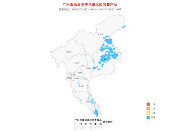 【广州地质灾害气象风险预警】经广州市规划和自然资源局与市气象局联合会商...