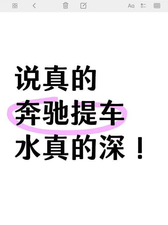 刚提车回来，天塌了！提车没验车😭😭
