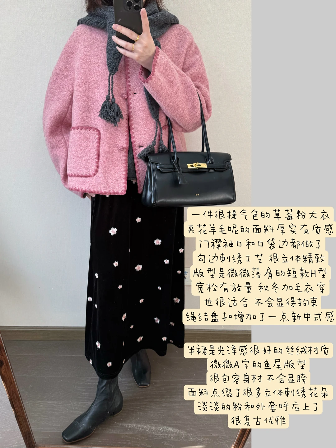 一件很提气色的新中式盘扣大衣~