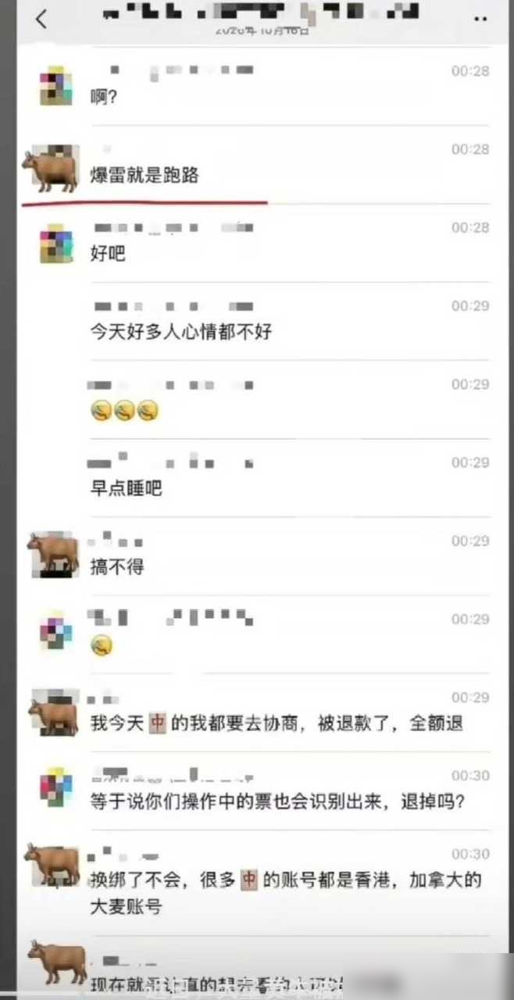 谁能想到，2026年最贵的座位不在飞机上，而在肖战演唱会的第一排。
10月13日，肖战官宣出口·我们巡演，南京站两场总共放出22020张票，想看人数却冲破了500万。官方票价最高1960元，结果开票前后，朋友圈里冒出张截图，第一排叫价25万，还标着已售。全网直接炸了。
10月15日，大麦出来辟谣