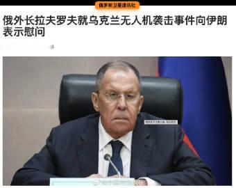 毛子贼吧，为了缓解战争压力开始挑唆伊朗和乌克兰的战争了。<span c...
