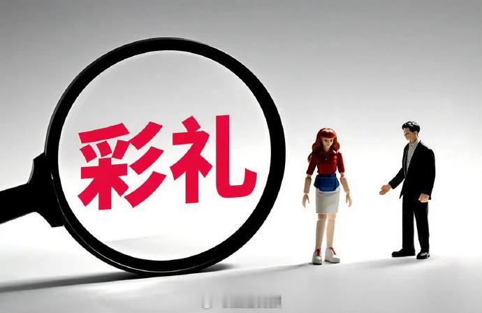 【两家人因彩礼谈崩互相侮辱   两家人彩礼谈崩互骂均被判赔】因婚约彩礼争议未能理性化解，双方家庭成员从线下争执升级为网络平台互相发布侮辱性言论视频，最终双双被认定侵害名誉权，各自承担相应赔偿责任。

近日，湖北省黄石市中级人民法院对该起名誉权纠纷上诉案作出终审判决，驳回双方当事人的上 ​