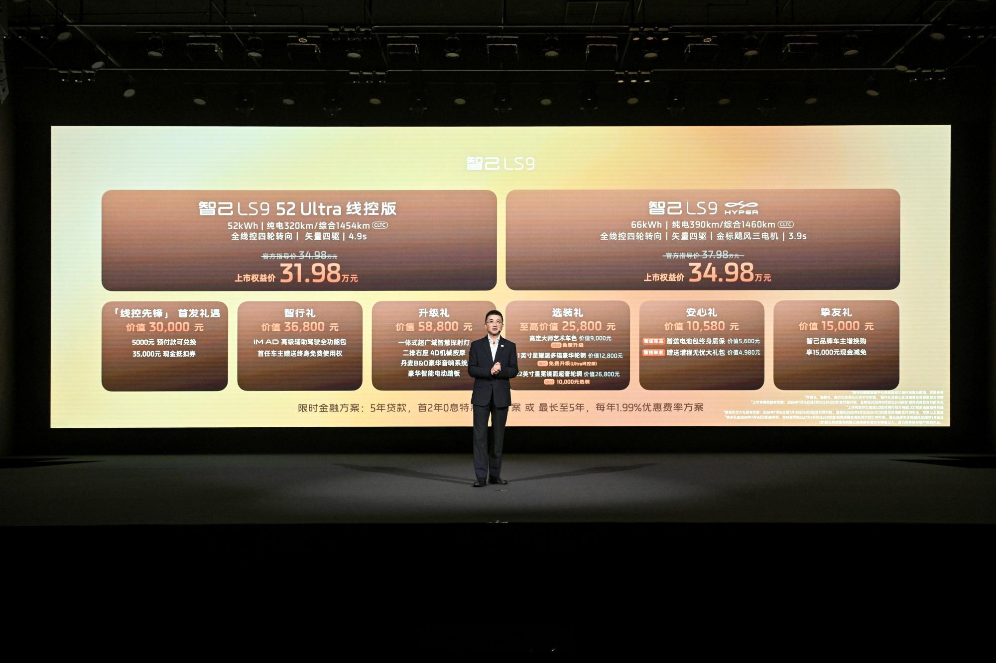 30万出头，全系标配线控转向。这事儿一年前我不敢想——以前这套和民航客...