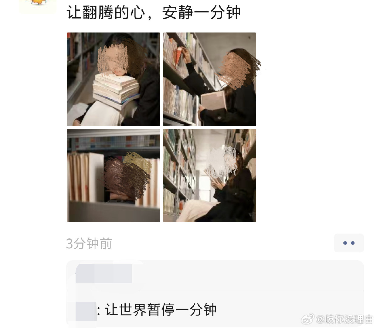 再一次感受到了邓紫棋歌曲出圈的恐怖！
#邓紫棋[超话]# ​