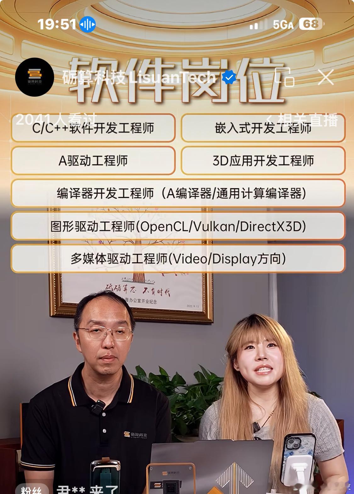 东芯股份2026半年报 利好 解读复盘

⚠️仅产业逻辑复盘，不构成投资建议；存储属于强周期行业，业绩高度跟随芯片价格波动。
整体定调：主业利基存储业绩大超预期兑现；砺算、存算联、Wi‑Fi7属于远期第二曲线，尚没有贡献营收；股东结构出现明显外资增配；分红+10转4.9属于超预期的管理层回馈动作；资 ​