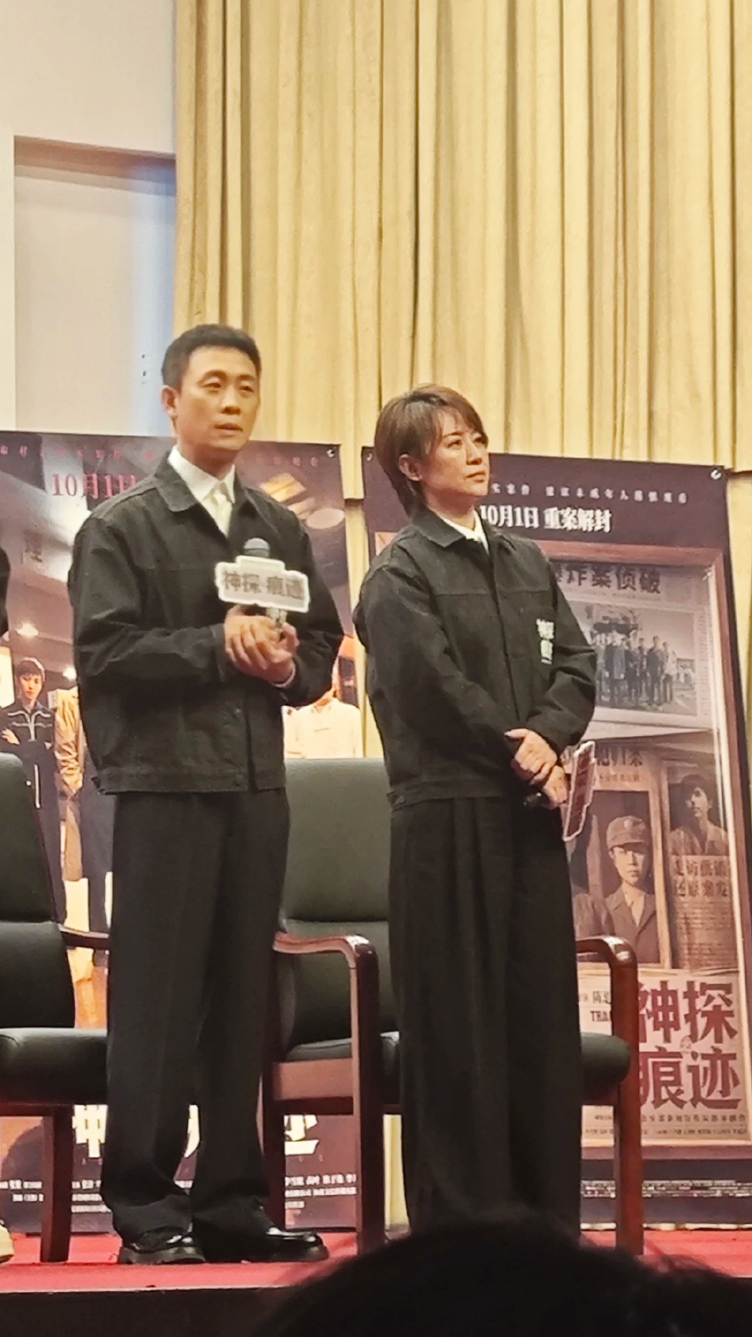 #马丽[超话]#  
宝宝你就是一个小猪🥹

2026/10/16 神探公安专场 ​