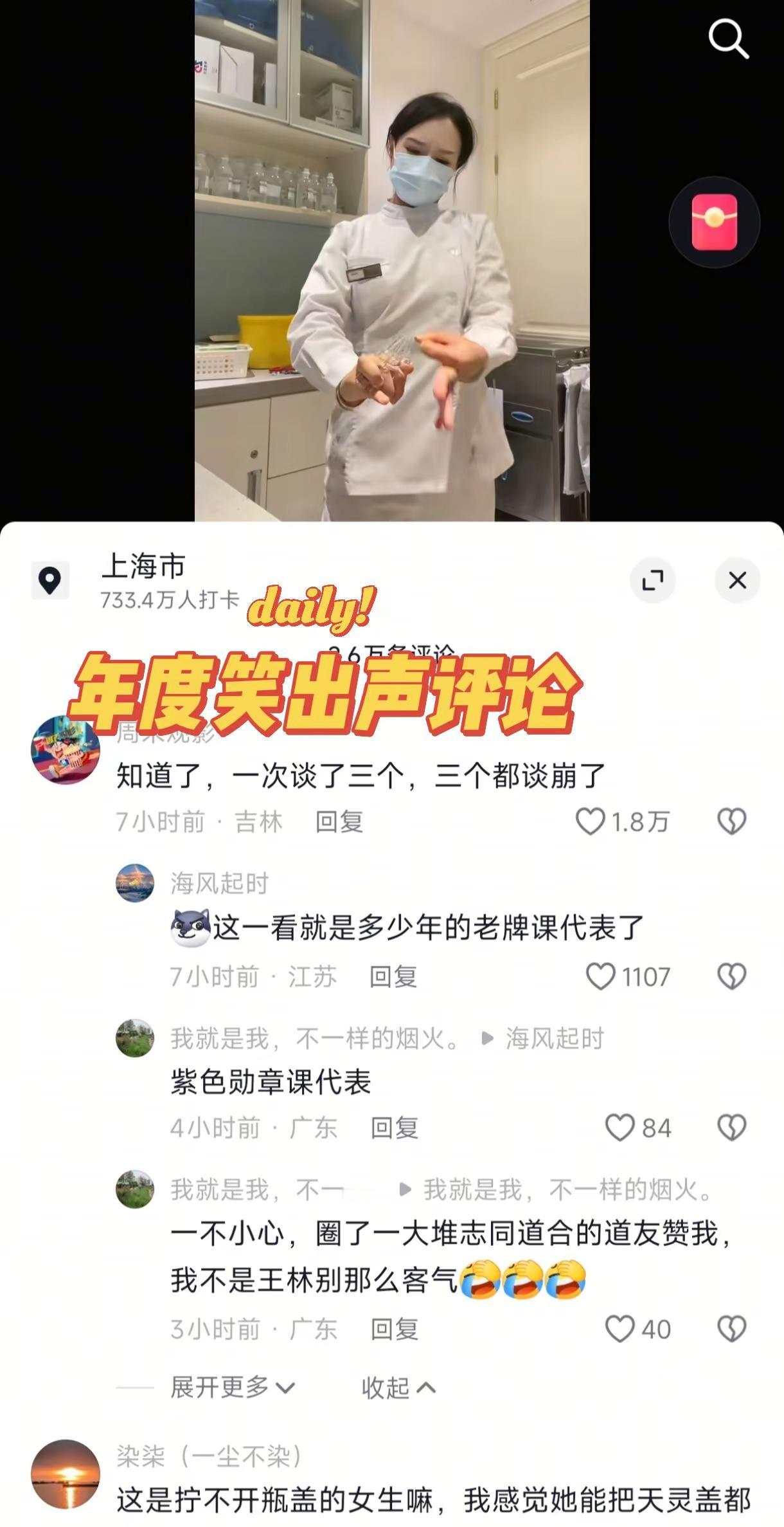 <p>搞笑搞笑评论区 <!--{img:0}--></p><img s...