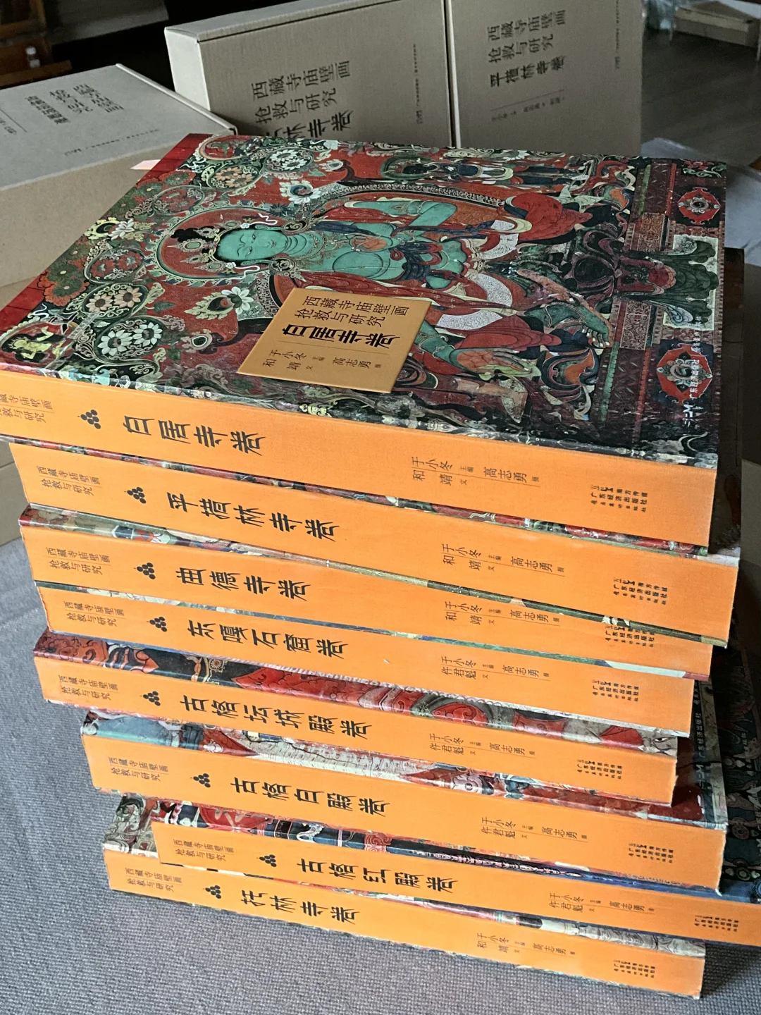 这套画册已经出版发行