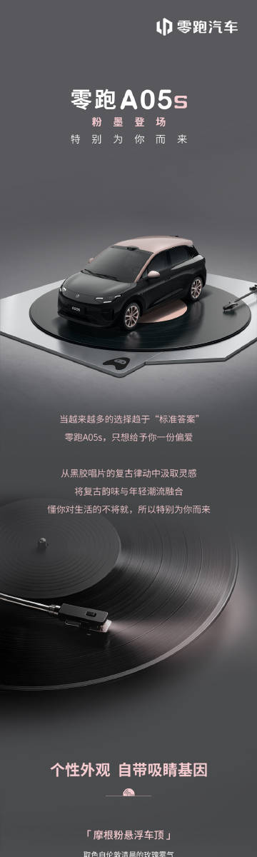 给你的偏爱，藏在每处细节里✨<br /> 独特外观&amp;精致内饰<...