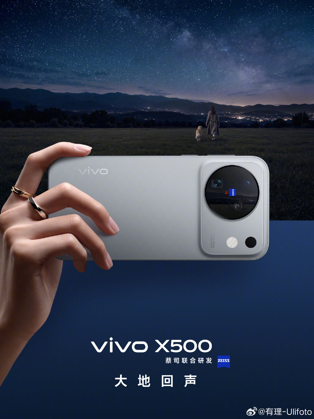 #vivo X500系列# 全新配色！
四款配色，收藏四时光景。 
晴天｜一道彩虹，让心放晴；
晨曦｜破晓曦光，万物向明；
大地回声｜旷野星河，天地共鸣；
摄夜｜静谧夜色，晚风作伴。
用vivo X500，留住最好的时光。 ​