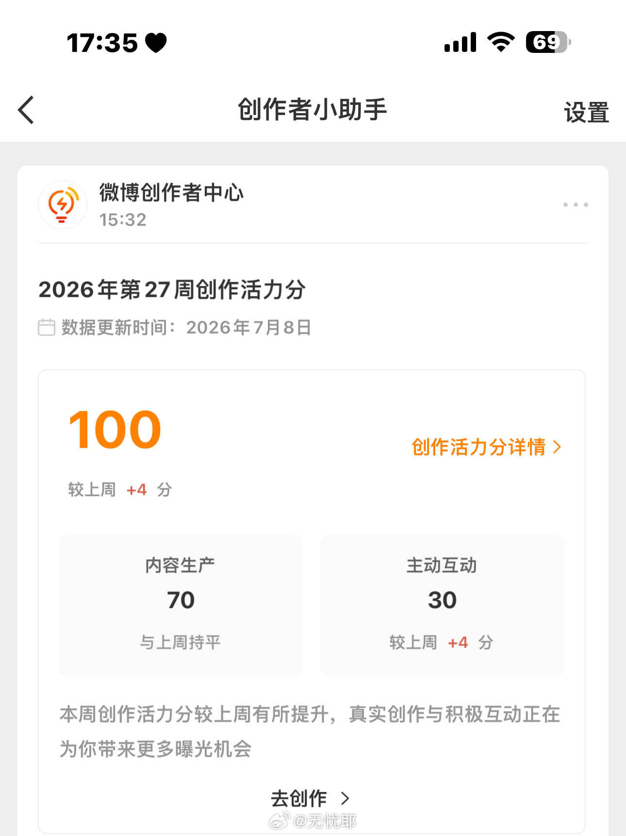 不是…我都不知道我干啥了[哪吒嘟嘴] 莫名其妙 就满分了 ​​​