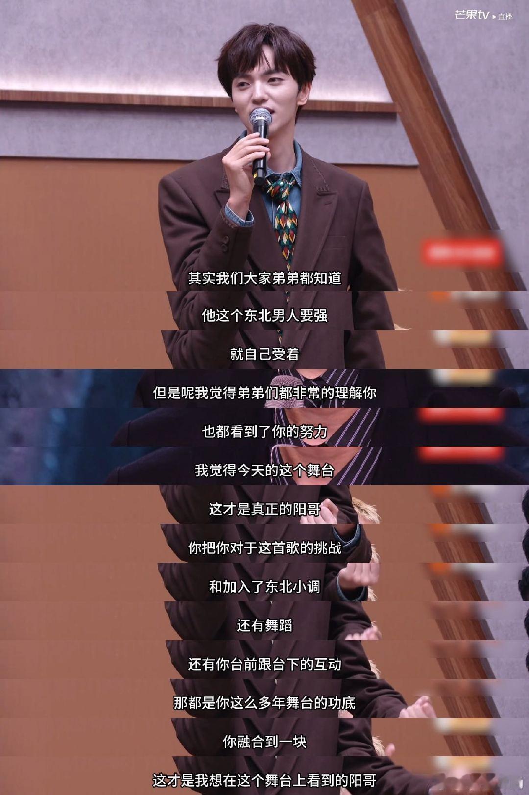#管健嘉晨披哥人缘# #管健嘉晨披哥收哥机# #披荆斩棘#管健嘉晨在披哥的好人缘太让人感慨，采访里聊起自己的相处秘籍，待人温柔懂得倾听尊重。训练室里互帮互助，私下相处轻松暖心，前辈同辈都愿意靠近，真诚的少年格外圈粉。 ​