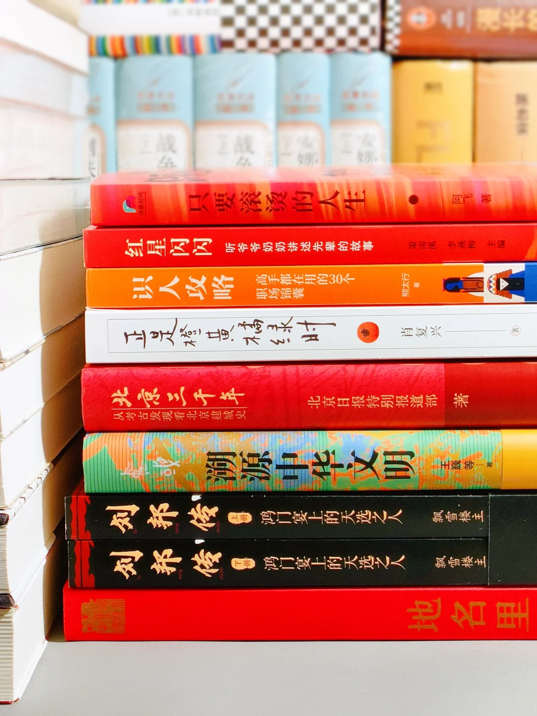 2024新年书单🌈ᑋᵉᑊᑊᵒ ᵕ̈✨ ◡̈