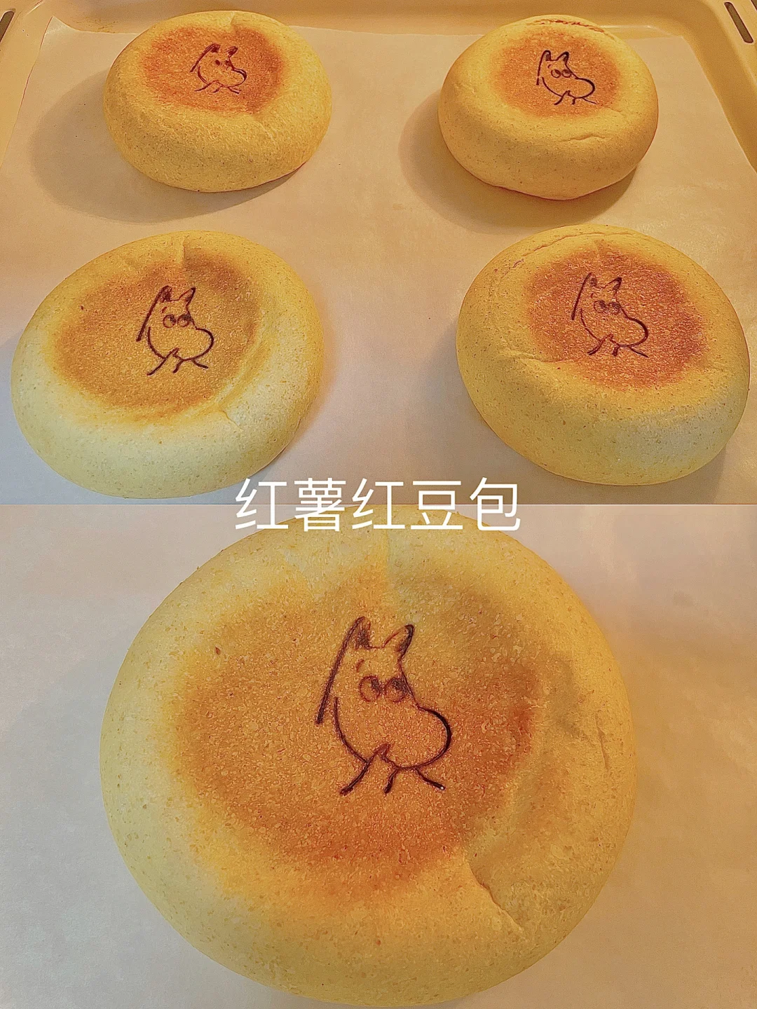 红薯红豆包｜神仙搭配❗️超柔软超好吃❗️