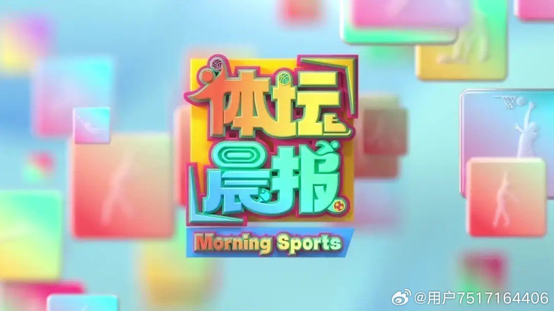 中国男足亚运队：这一刻 载入史册-我在央视频，邀你一起看更多有品质视频 ​