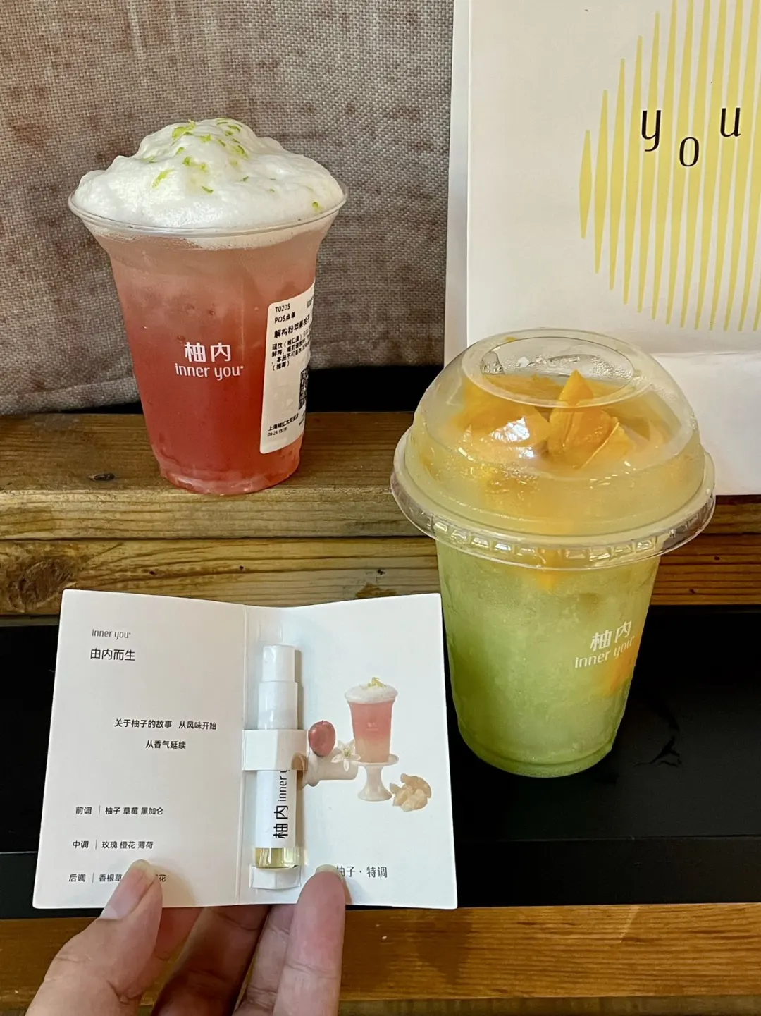 太阳宫新开！国庆先喝哪杯？