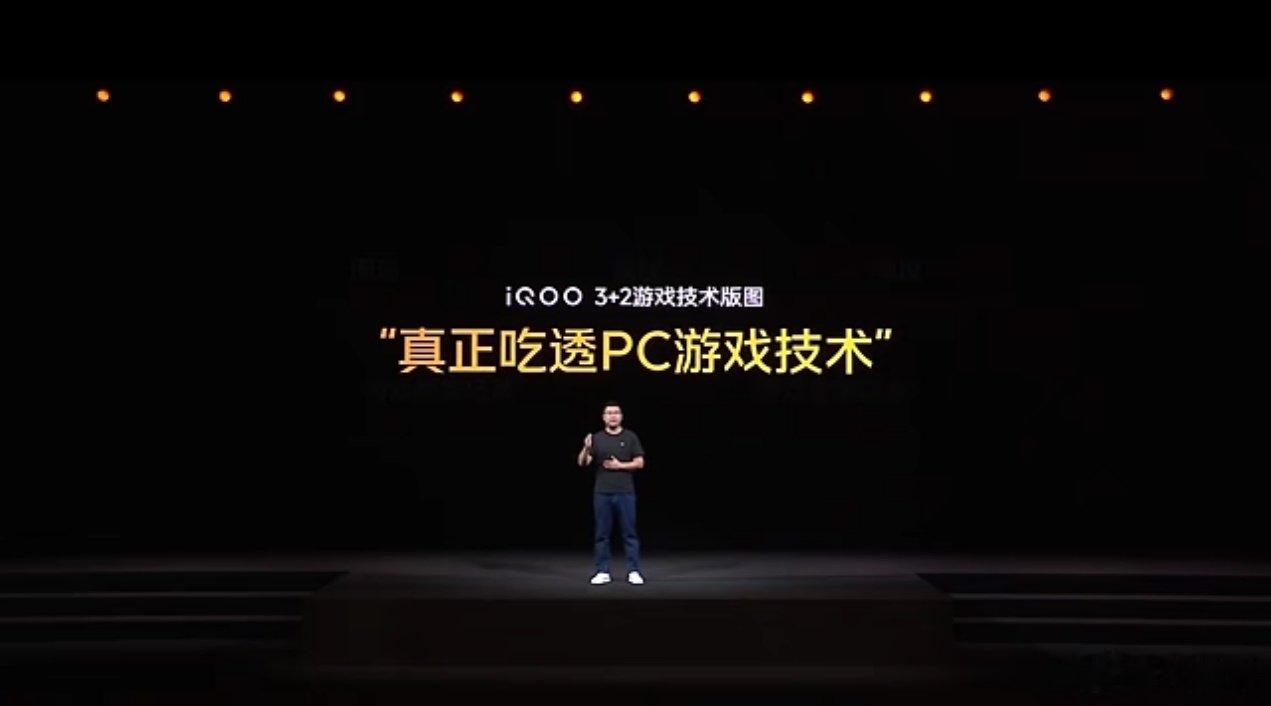 iQOO16和iQOO Pad Ultra这是要把PC游戏技术下放到手机上？这么嚣张啊？[doge] ​