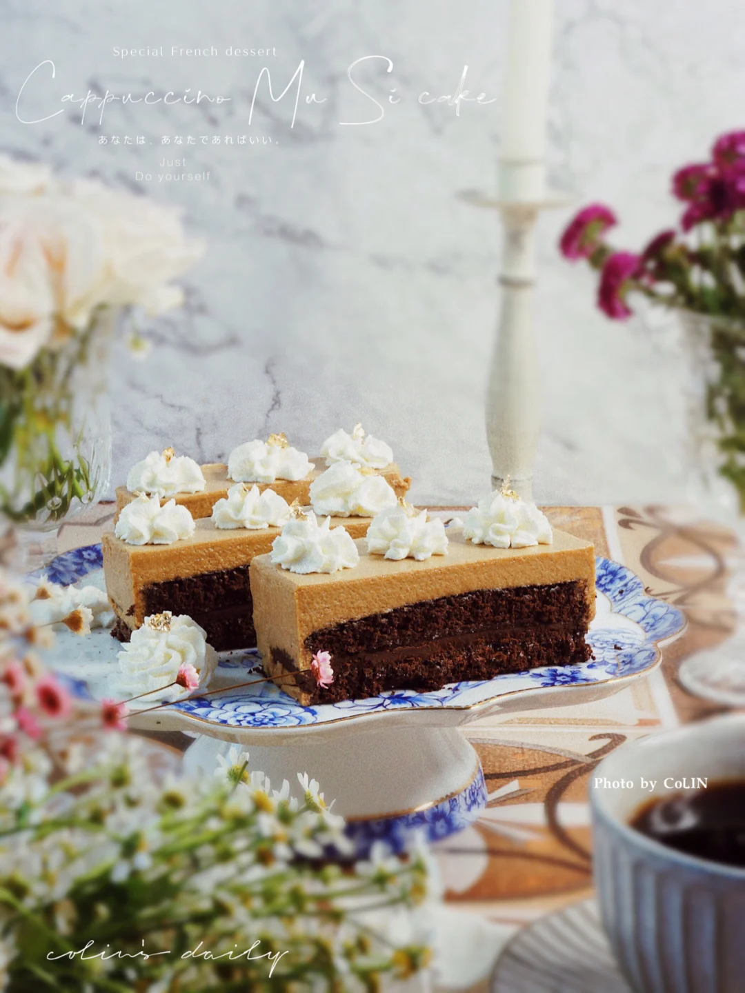 自制高颜值法式甜品☀️巧克力咖啡慕斯蛋糕