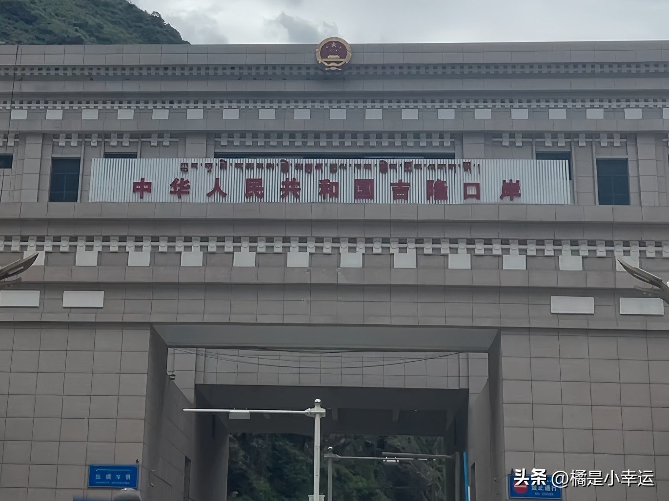很多人路过吉隆口岸，都会被联检楼的外观惊艳到。

玻璃外墙干净透亮，远远看着格外大气，谁看都觉得这里工作体面又轻松。
 
但只有真正了解内部的人才清楚，这里的日常和光鲜完全不沾边。
几百名工作人员扎根在岗，涵盖多个岗位部门，大家着装不同、各司其职，日常在岗碰面，大多只是擦肩而过，互不熟悉。
 
口岸