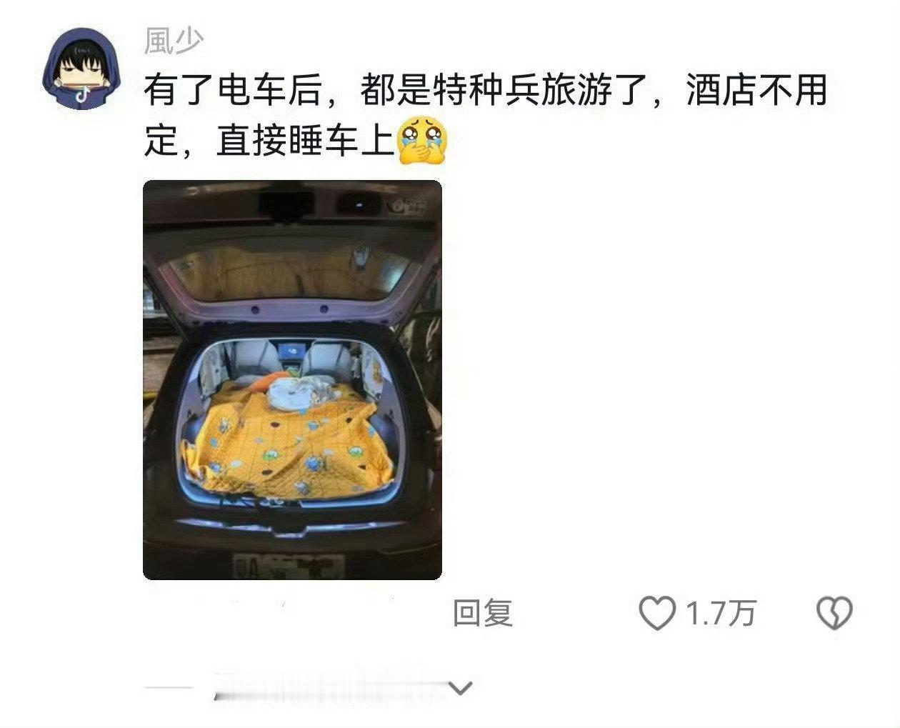 突然理解为什么要选电车了 ​