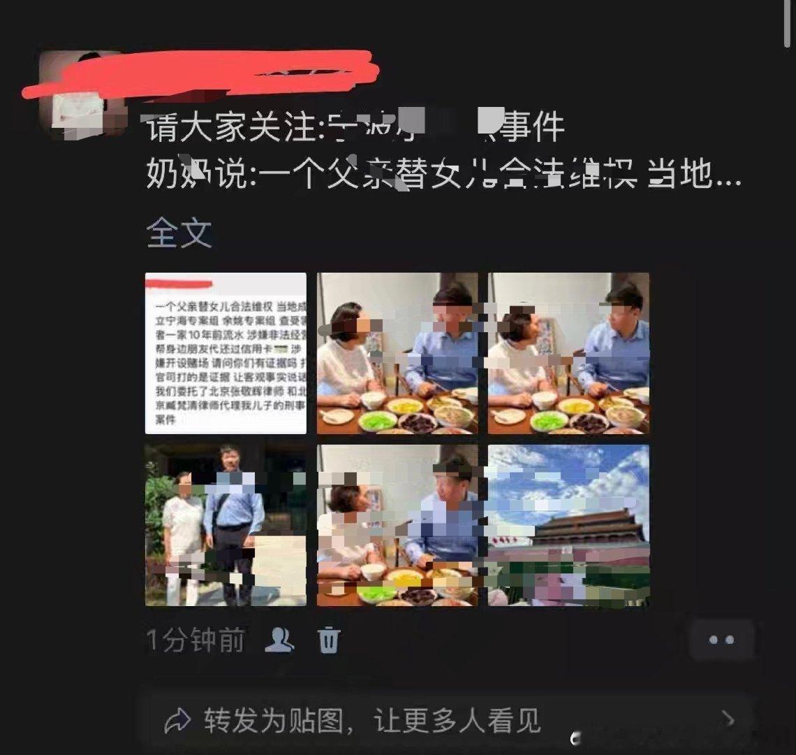 致敬🫡人民律师 ​