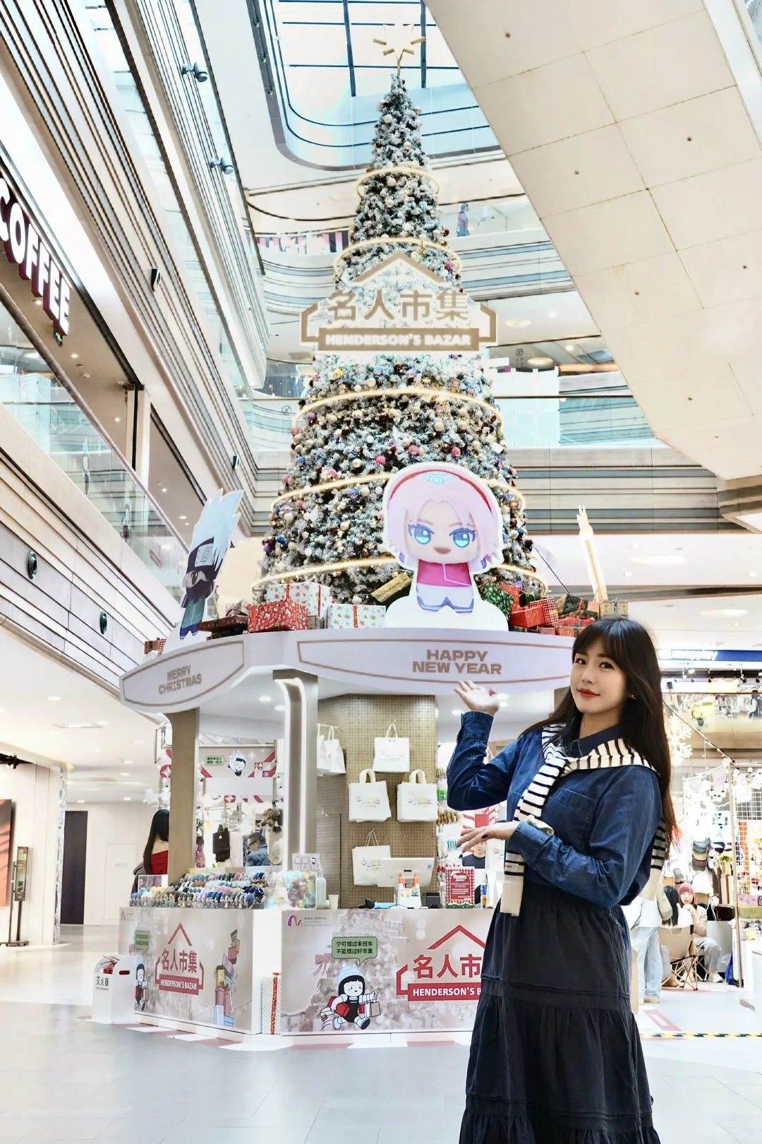 名人市集🎄我直接锁S！🔒