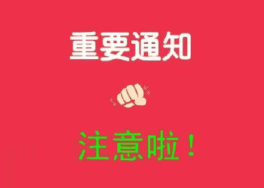 5.1 A股假期重要利好速览<br /> <br />1. 政策端：央...