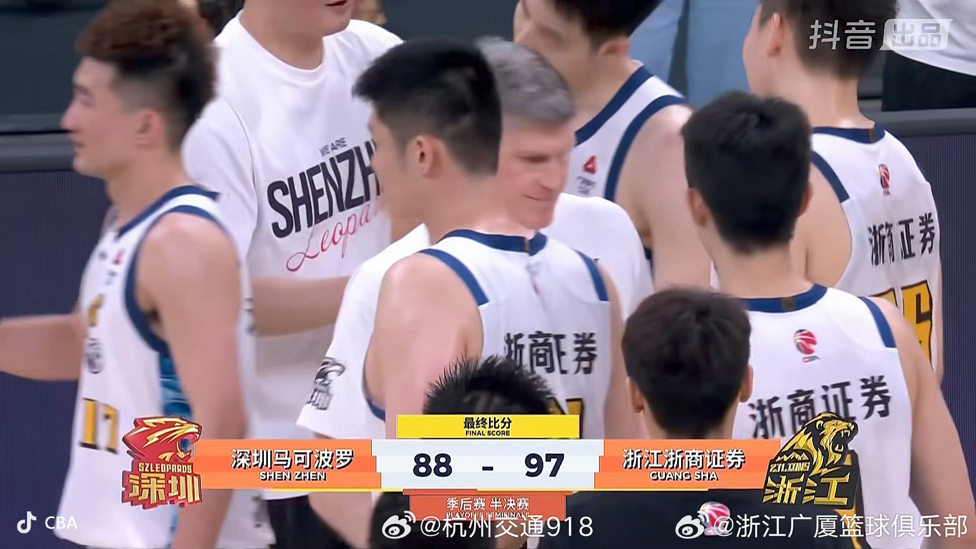 北京时间5月23日19:35，CBA季后赛半决赛下半区第四场比赛开战...