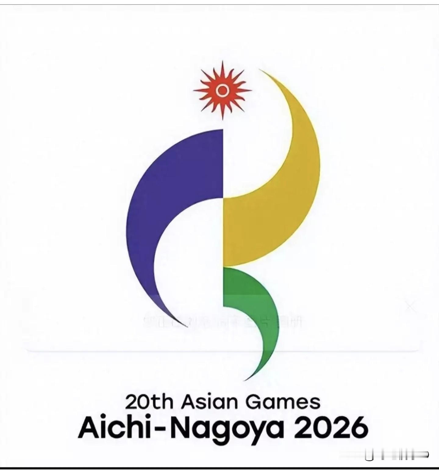 第20届亚运会即将在名古屋盛大启幕！
争金夺银是中国亚运代表团的使命，让我们一同见证亚运健儿的夺金瞬间，现将部分中国运动员每日有望冲击金牌的数量整理汇总，分享给各位亚运爱好者！
亚运2026 日本亚运 亚运观赛日历 亚运会比赛赛程 中国亚运会代表团
