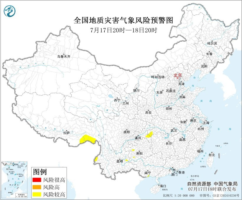 强对流天气蓝色预警 中央气象台7月17日18时继续发布强对流天气蓝色预...