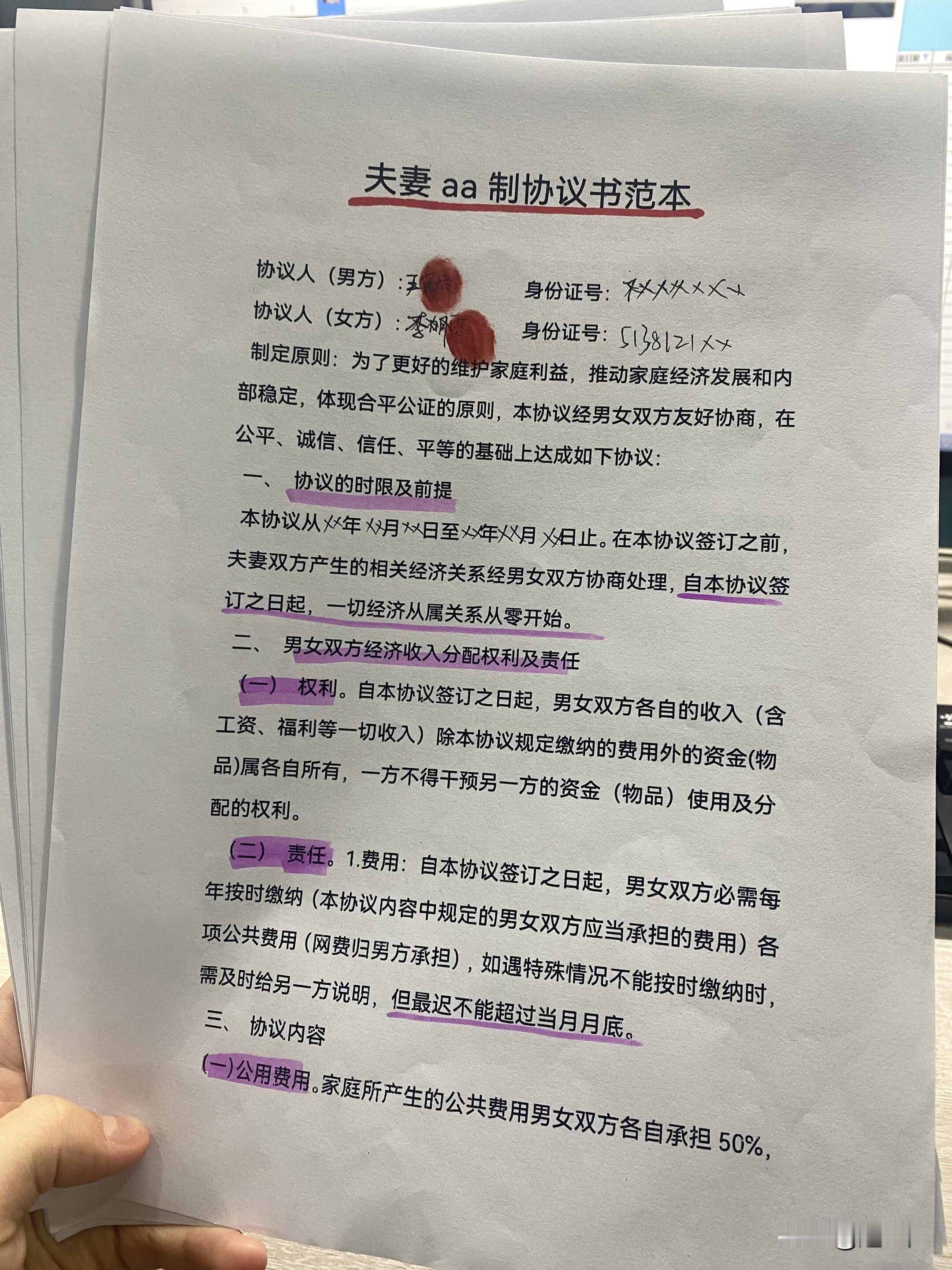 人到中年，夫妻AA制为何熬垮婚姻？3位女人的亲身经历，道尽现实冷暖  ...