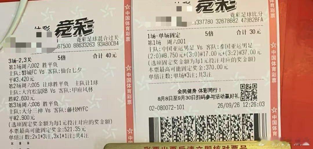 对两，没啥意思，仙台穿了…～[哼] ​