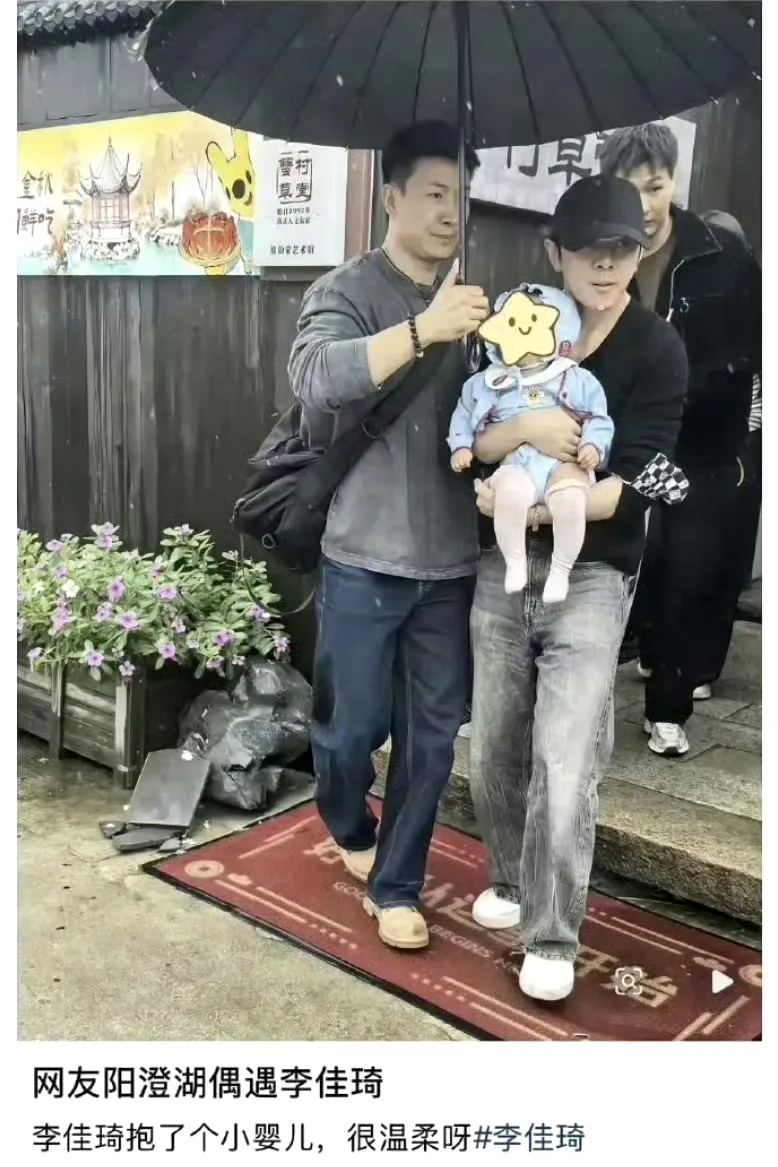 网友在阳澄湖偶遇李佳琦，拍到他雨天抱着婴儿，引发已有孩子的猜测。在直播中搭档主动提起该传闻，李佳琦无奈澄清，怀里是朋友的宝宝，这件中秋发生的事近期才传开，也有网友调侃刚好撞上双十一预热。