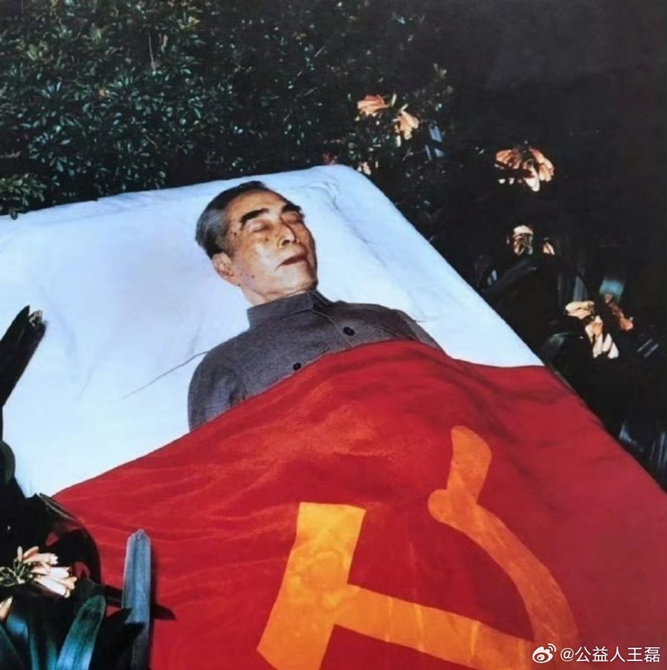 永远缅怀我们敬爱的周总理![心][赞][赞][赞] ​​​